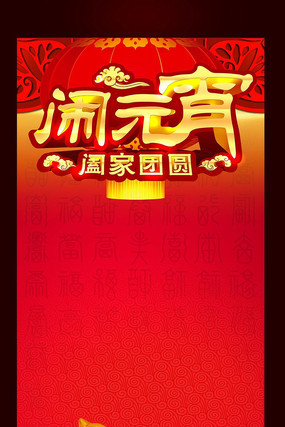 ��Ԫ������������ PSD