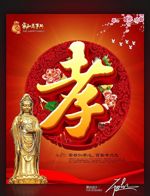 Т��չ��Т�����û���� PSD