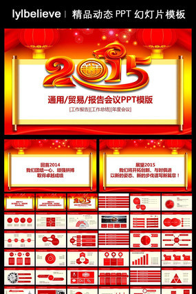 2015źPPTģ pptx
