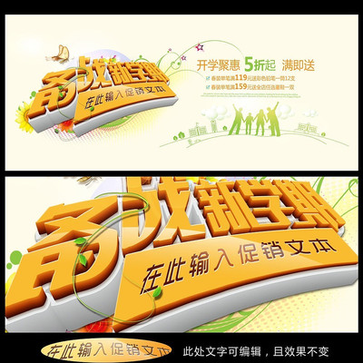 ��ս��ѧ�ڿ�ѧ����������