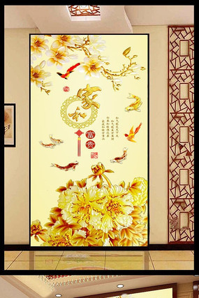 �ʵ�Һ�ĵ�������� PSD