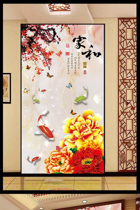 �ʵ�÷��ĵ������ͼƬ PSD