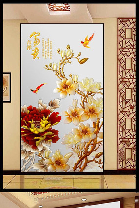 �ʵ�ĵ��������װ�λ� PSD