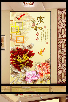 �ҺͲʵ�ĵ��������װ�λ� PSD