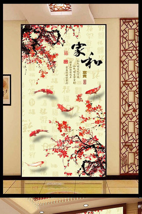 �Һ�÷���й�������ͼƬ PSD