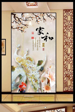 �Һ����ٺϻ�����ͼƬ PSD