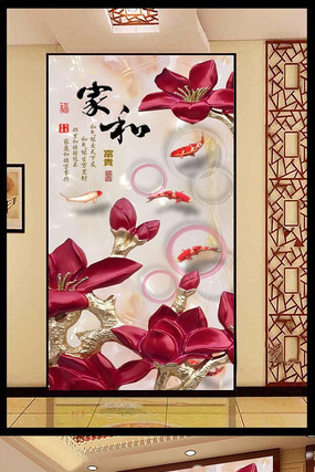 �Һ������޻�����װ�λ� PSD