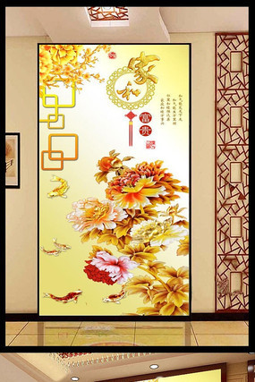 �Һ���ʽ�ʵ�ĵ��������ͼƬ PSD