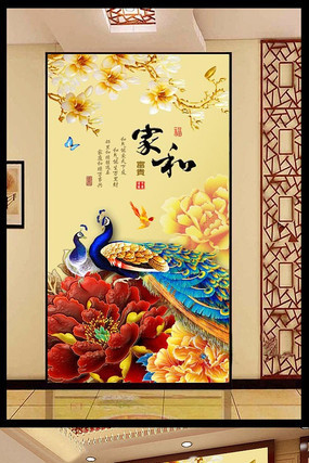 �Һ���ʽĵ��������װ�λ� PSD