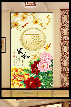 ĵ������������װ�λ� PSD