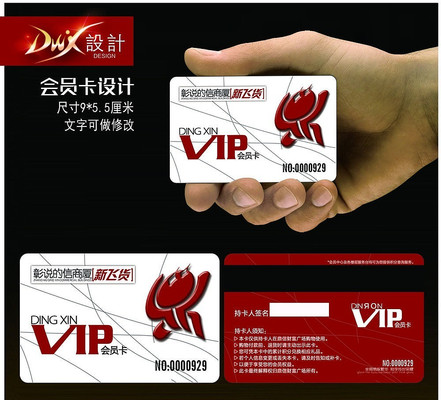 �̳���Ա����� PSD