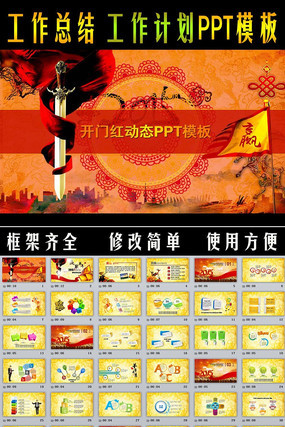 ����軰��ppt