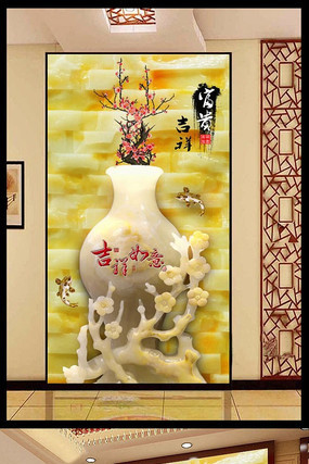 ����黨ƿ����װ�λ� PSD