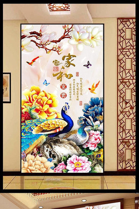 ��������ȸ��ʽ����ͼƬ PSD