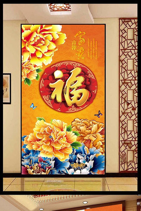 ��ʽ����ĵ��������װ�λ� PSD