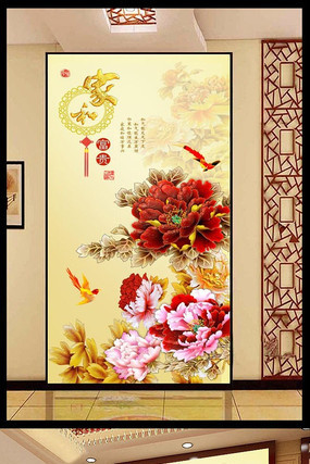 ��ʽ�Һ�ĵ�������� PSD