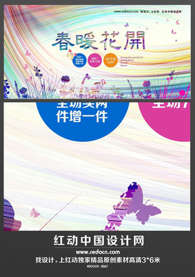 ��װpop����ģ��