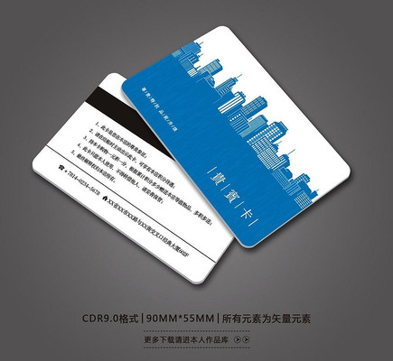 ���ز�VIP�����ģ�� CDR