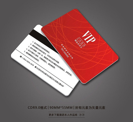 ��ɫ����VIP��ģ�� CDR