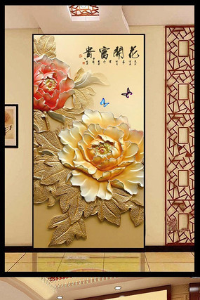 ��������ĵ������װ�λ� PSD