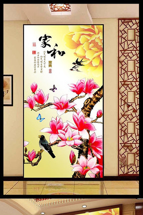 �Һ��һ�����װ�λ� PSD