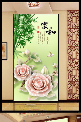 �Һ�����������װ�λ� PSD