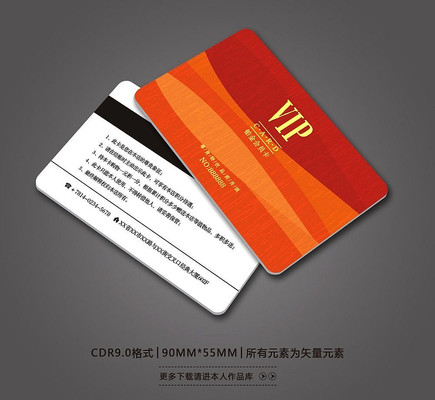 ��Ʒ��ɫVIP����� CDR