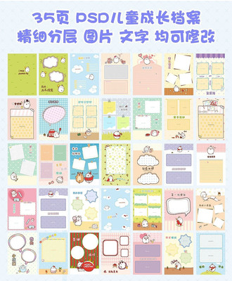 ��Ʒ�׶��ɳ�����ģ��