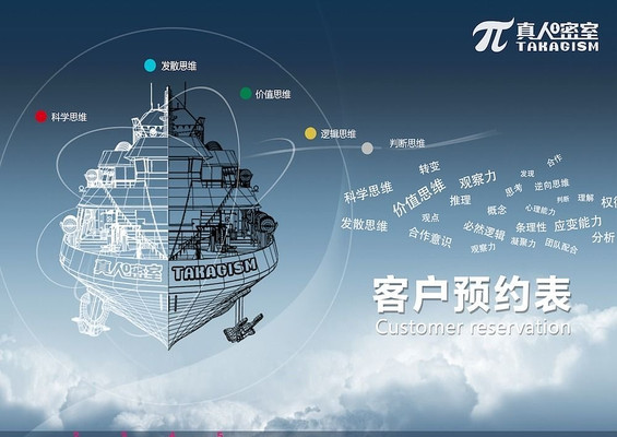 ������ϷԤԼ������ PSD