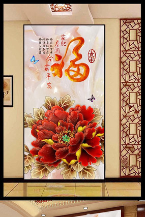 ĵ��������ʽ����װ�λ� PSD