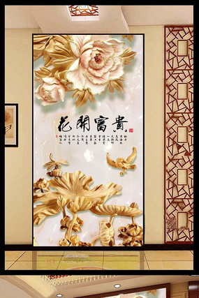 ľ��ĵ��������װ�λ� PSD