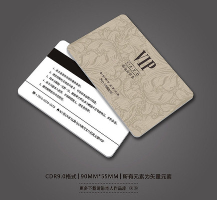 ŷʽ����VIP����� CDR