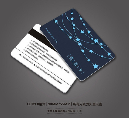 ����VIP�����ģ�� CDR