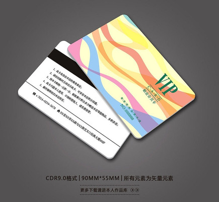 ʱ��ɫ��VIP����� CDR