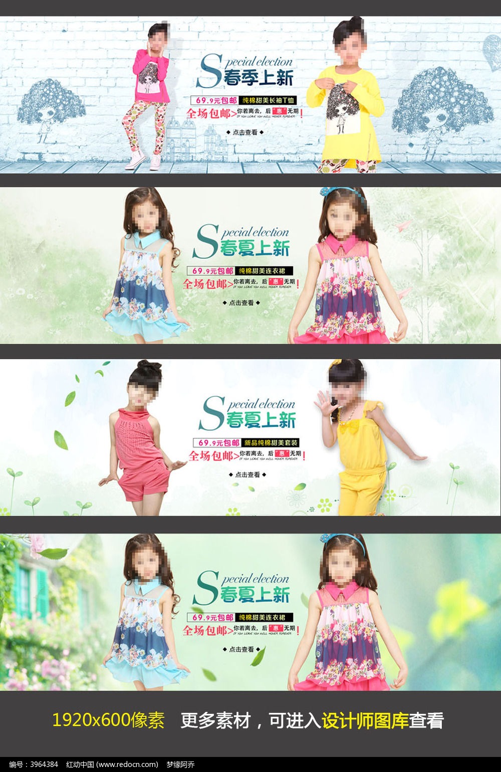 �Ա�����ͯװ��������