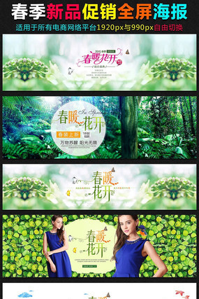 �Ա���ů����Ůװ���� PSD