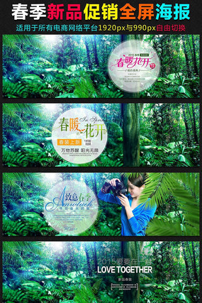 �Ա���װ�����ز� PSD