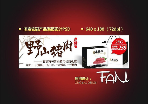 �Ա�ũ����Ʒ�������PSD PSD