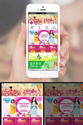 �Ա�Ůװ������Ʒ�ֻ�������ҳװ���ز� PSD