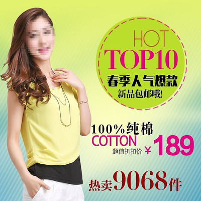 �Ա�Ůװ��װ�������� PSD