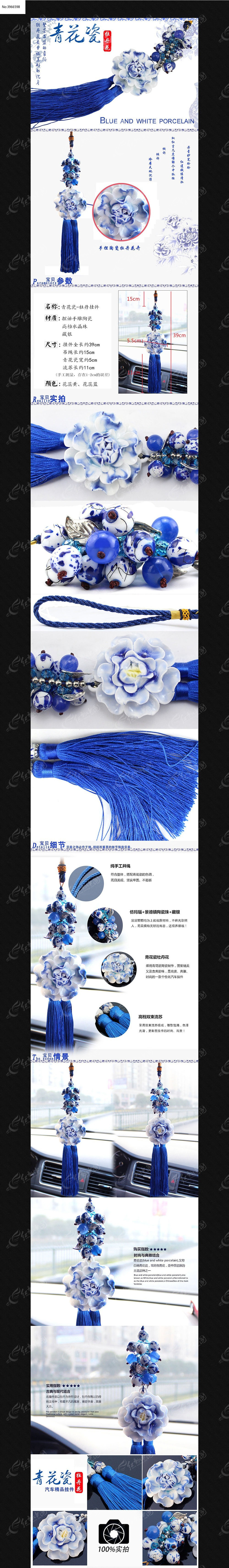 �Ա��໨�ɹҼ�����ҳPSD�ز�ģ��