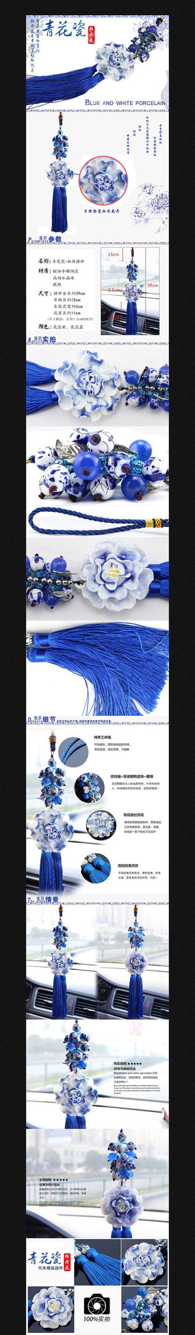 �Ҽ��Ա�����ҳģ��psd