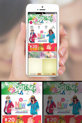 �Ա��ֻ���38��Ů�ڴ���������ҳ PSD