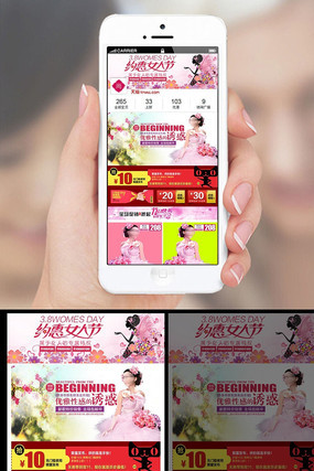 �Ա���è3.8��Ů���ֻ���װ��psdģ�� PSD