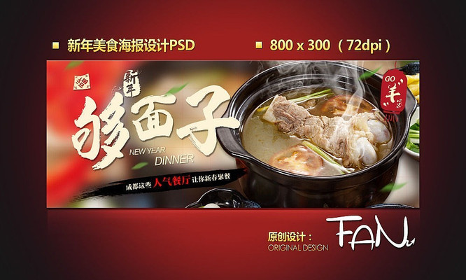 �Ա�������ʳ�������PSD PSD