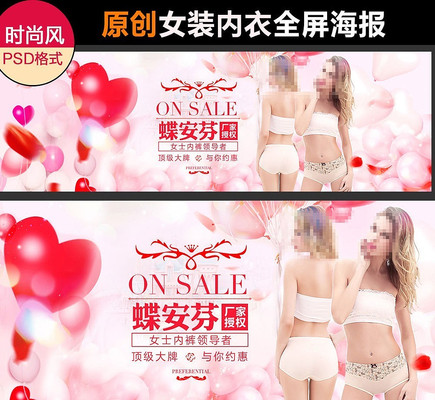 �������˽�Ůװ����ȫ������ PSD