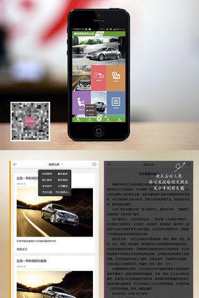 微信微网站HTML5移动WEB网页模板 其他