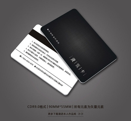 �����豸VIP�����ģ�� CDR