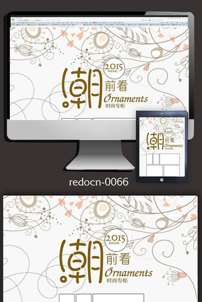 ��������Ůװ��ҳģ�� PSD