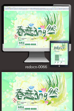 �����Ա�װ��ģ�� PSD